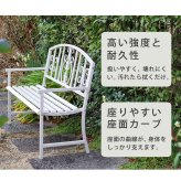 アイアンベンチ「レヴェリ」 IB-120 かわいい ベンチ ガーデンベンチ 椅子 チェア 家具 屋外 庭 防水 背もたれ カフェ 長椅子 2人掛け 幅120 高級感 ブ ホワイト スチール エクステリア 新生活