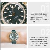 イエマ YEMA スキンダイバー スリム ブロンズ CMM.20 腕時計 ダイバーズウォッチ メンズ 自動巻き 12.26.20.34.ZN.U4【2026 新作】