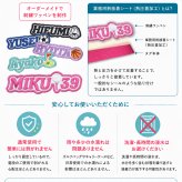 【名入れ】【全16色 名入れ刺繍ワッペン付きカラーネームタグ】 ストラップ キーリング 簡単オーダー 英字・数字・記号・絵文字から選べる 絵文字一つ無料