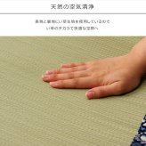 純国産 フリーーマット 『ことり』 約70×120cm (中材:固綿15mm)