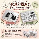加熱式タバコ対応 シガレットケース No Smoke No Life 可愛い 猫 犬 小物入れ シルバー マルチハードケース 看板にゃん子 看板わん子 収納ボックス 銀 カートリッジケース 電子タバコケース プレゼント ギフト