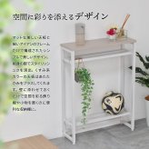Noko コンソールテーブル NKTB0261 玄関テーブル 新生活