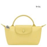 【即納】 【無料ラッピング】ロンシャン LONGCHAMP ポーチ バッグ ル プリアージュ ワン ハンドル付きポーチ 軽量 メンズ レディース ブランド 正規品 新品 ギフト プレゼント 人気 おすすめ 誕生日 記念日 クリスマス 送料無料  ラッピング無料lcp521964