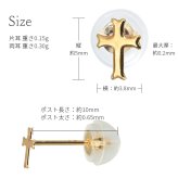 ゴールド ピアス クロス 十字架 K18 K14 K10 イエローゴールド ピンクゴールド ホワイトゴールド 選べる 地金入りシリコンキャッチ 18金 18K デジレ メンズ レディース 誕生日 プレゼント ハロウィン 【品番：RME-300582-000】