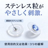 耳つぼジュエリー 12粒入り スターターキット 耳ツボシール 耳つぼ ステンレス 耳ツボジュエリー セルフ 簡単 まるでピアス かわいい おしゃれ ブルー