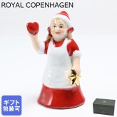 ロイヤルコペンハーゲン ROYAL COPENHAGEN アニュアル フィギュリン 2023年 限定 サンタ ワイフ クリスマス 1252075(1066053) 高級 【スペシャルラッピング660円(別売り)】 置物 オブジェ インテリア雑貨 北欧デザイン 送別会 誕生日 お中元 還暦祝い 結婚祝い 結婚式 高級 父の日 母の日 成人祝い ホワイトデー