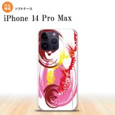 iPhone14 ProMax iPhone14 Pro Max スマホケース 背面ケースソフトケース アート 白 ピンク 2022年 9月発売 nk-i14pm-tp1263