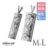 ハワイアンジュエリー シルバー ペアペンダントトップ 2個セット 刻印 無料 誕生石入れ可 スクエア プレート Mサイズ Lサイズ シルバー925 ネックレス チェーン別売 ペンダントヘッド カップル 夫婦 プレゼント ハロウィン 【品番：SP10802-SP11002P】
