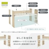 学習机 システム RB-1642S デスク+ワゴン+ 3点セット ロフト 下収納 キャスター付き デスク 学習デスク 勉強机 サイドワゴン かわいい 子供部屋 キッズ家具 子ども部屋 進学 入学 ワゴンの付いたシステムベッド スチール インテリア 新生活
