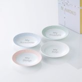 BERNARDAUD ベルナルド エキュム スモールディッシュ 10.5cm 4枚セット 名入れ彫刻代込み 名前 彫刻 刻印 プレゼント ギフト 記念日 高級 ブランド 開店祝 新築祝 誕生日 お皿 小皿 薬味皿 小物トレー アクセサリトレー