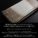 日本製 ヒマラヤ クロコダイル 長財布 シャイニング加工 無双 センター取り 一枚革/レディース/束入れリアルレザー 札入れ ナイルクロコダイル JRA 保証書 付き 春財布 ギフト プレゼント 4FA (06000818r)