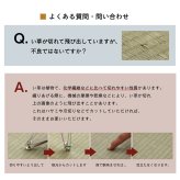 い草 置き畳 ユニット畳 システム畳 無地 シンプル ナチュラル 消臭 縁無し お手入れ簡単 裏面滑り止め 収納便利 約70×70×1.5cm 単品