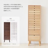 多段チェスト 13段タイプ ONCH-0046 幅36cm 木製 ネームプレート付き カラー リビング収納 書棚 収納棚 書庫 北欧 シンプル スタイル カフェ風 タモ アッシュ 突板 組み立て簡単 ファミリー 暮らし 新生活