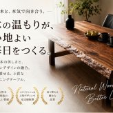 テーブル 木製脚 用脚 一枚板脚 座卓用 ベンチ用 椅子用 パーツ DIY ロー センター 用 無垢 ラバーウッド 新生活