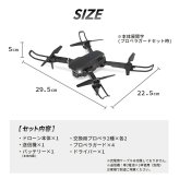 おもちゃ カメラ付き ドローン 子供 免許不要 空撮 動画撮影可能 子供向け ラジコン 玩具 トイドローン ミニドローン 小型 高画質 高性能  [ HAC カメラ付きドローン スカイフォーカス ] 初心者 クリスマス 誕生日 プレゼント