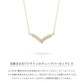 ゴールド ネックレス K18 18金 ネックレス ダイヤモンド ゴールド チェーン ウェーブバー 選べる3色 イエロー ピンク ホワイト シンプル 華奢 上品 ご褒美 彼女 妻 女性 レディース 誕生日 プレゼント ハロウィン 【品番：CG-TI-538】