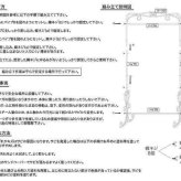ブティックハンガー フレンチシック 90 ブラック SI-1732-BK-1200 ハンガーラック アイアン コートハンガー 洋服掛け アンティーク調 おしゃれ スリム 省スペース セトクラフト