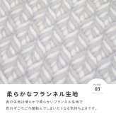 ラグ カーペット 洗濯機で洗える メルニーク 約200×240cm ホット カバー フランネル カービング加工 シンプル オールシーズン 新生活