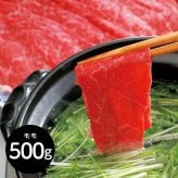 大分 豊後牛 黒毛和牛 もも 500g しゃぶしゃぶ すき焼き 牛肉 国産 和牛 もも肉 赤身 スライス 冷凍 ギフト 熨斗対応 お中元 お歳暮 御歳暮 御中元 内祝い 贈答 敬老の日 父の日 母の日 プレゼント 贈り物 九州 産直