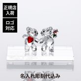 SWAROVSKI スワロフスキー Kris Bear Happy Together・台座 Sサイズ オリジナルセット 名前 刻印 彫刻 記念日 記念品 受賞 オブジェ インテリア 高級 ブランド 正規品 結婚祝 結婚記念日 熊 誕生日 長寿祝 開店祝 周年記念
