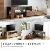 テレビ台 テレビボード コーナー ローボード テレビラック リビングボード TVボード TV台 一人暮らし ワンルーム AVラック 伸縮 シンプル 引き出し 32インチ 24 コンパクト 自由自在 スリム 伸長 省スペース ロータイプ