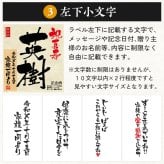 喜寿祝い 男性 プレゼント 77歳誕生日の新聞付き 名入れ ギフト 誕生日 敬老の日 父親 母親 上司 即日発送 紫色 【華乃菫】1800ml ちゃんちゃんこ付き 酒粕焼酎