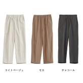 シニアファッション レディース 80代 70代 60代 90代 春夏 高齢者ズボン [装生] 乾燥機対応 春秋用 ストレッチチノパンツ 股下55cm おばあちゃん 服 誕生日 プレゼント 婦人服 女性 ハイミセス ミセス 祖母 お年寄り 老人 高齢者 ズボン（csf-fb2-yi0051）