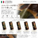 新型 glo HYPER pro+ ケース グローハイパープロプラスケース 栃木レザー 本革 牛革 日本製 ハンドメイド 加熱ボタン対応 カシメボタン 押しやすい 装着したまま充電可能 電子タバコケース エルヴァケーロ