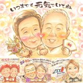 長寿のプレゼントに、心に残る似顔絵はいかがでしょうか。 長寿祝い 似顔絵 贈り物 プレゼント 手描き ギフト 名入れ 長寿 家族 お祝い 記念日 家族 ご両親 祖父母 下書き確認 修正無料 名入れ かわいい 喜ばれる 似てる 実績多数 長寿祝い 宝物 卒寿祝い 初任給 イラスト オーダーメイド ホワイトデー 同窓会 クリスマス カラフル 披露宴 傘寿祝い 応援 感謝 サプライズ 古希祝い