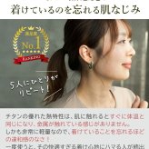ピアス チタン フープ ハーフ 大きめ 純チタン 幅3mm×直径20mm 全8色 アレルギー対応 医療用 日本製 おすすめ メンズ レディース 片耳 1個 かわいい カラフル