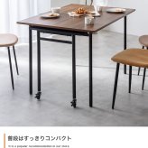 伸縮スライド式ダイニングテーブル長方形 拡張 コンパクト 便利調整 スムーズ シンプル スタイリッシュ 木製 耐久性 省スペース 機能性 カジュアル ナチュラル 使いやすい デザイン リビング シーン リラックス 家具 快適 北欧風 新生活