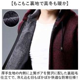 カーディガン メンズ 通販 ニット ニットカーディーガン セーター メンズセーター ジャケット メンズジャケット アウター 男性 通勤 通学 紳士 おしゃれ お洒落 裏ボア 厚手 防寒 暖かい 長袖 ジップ フード カジュアル