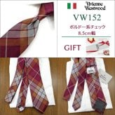 ヴィヴィアン ウエストウッド ネクタイ (8.5cm幅)  Vivienne Westwood ヴィヴィアンネクタイ  ネクタイ ブランド/クリスマス/セール 新作/バースデー/誕生日/お祝い 父の日/入社祝い/就職祝い/ラッピング/ギフト/プレゼント