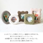 形が選べるふんわりフォトフレーム 写真立て もこもこ 置き型 壁掛け 掛け型 北欧風  角型 丸型 ウェーブ オーバル ギフト かわいい おしゃれ プレゼント オシャレ お祝い 贈り物 母の日 結婚祝い 記念日 誕生日  インテリア 無料ラッピング メッセージカード のし