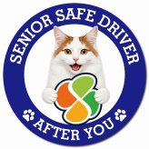 カーサイン 高齢者マーク SENIOR SAFE DRIVER ターキッシュバン マグネット 強力 直径13cm 肉球 日本製 車 ステッカー