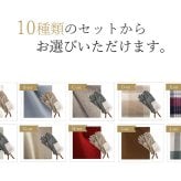 カシミヤマフラー ＆ 手袋 ギフトセット レディース 女性向け 誕生日 記念日 【名入れ刺繍可能】 マフラー スマホ対応 グローブ カシミヤ混 カシミヤブレンド ギフト 贈り物 (gset-02000323lr)
