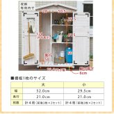 照明 ライト 天然木三角屋根収納庫 屋外物置 木製収納庫 ガーデン収納庫 おしゃれ 組立式 DIY ガーデニング用品 収納 棚付き ベランダ 庭 玄関 外収納 幅約106cm 奥行約69cm 高さ約160cm ブラウン ホワイト 新生活