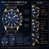 腕時計 メンズ 20代 30代 40代 50代 RUIMAS クロノグラフ クォーツ 黒革ベルト
