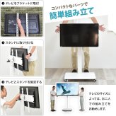 昇降ハンドル付きテレビスタンド Tourner(トゥルネ) ONTV0364 テレビ台 テレビボード シンプルスタイル モダン 角型 スチール テレビサイズ42型-65型幅63.5cm 奥行44cm 高さ153cm 新生活