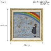 サム トフト 忘れないよ ST-08116 Mサイズ 送料無料 アートフレーム アート 虹 レインボー おしゃれ ギフト 北欧 インテリア お部屋