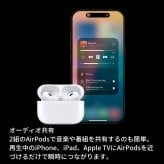 【新品未開封・国内正規品】Apple AirPods Pro 2 (第2世代 USB-Cモデル) MTJV3J/A ワイヤレスイヤホン アクティブノイズキャンセリング エアーポッズ プロ