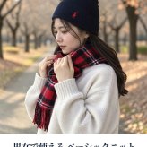 2026 最新 ポロ ラルフローレン ニット帽 メンズ レディース ブランド POLO RALPH LAUREN ロゴ 無地 PC0598 黒 青 ネイビー グレー 帽子 選べるモデル