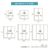 夏ラグ 夏用カーペット ラグ 長方形 い草 日本製 国産 自然素材 滑り止め加工 ナチュラル 市松柄 オールシーズン 消臭 シンプル 約191×300cm ホットカーペット対応 床暖房対応