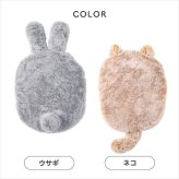 湯たんぽ  充電式 蓄熱式 エコ ゆたんぽ モフカ mofca アニマル ホット 電気 コードレス カイロ アンカ 温活 繰り返し使える エコ 防寒 冷え対策 暖房 リラックス お腹 ウォーマー 安眠 おしゃれ かわいい ぬいぐるみ 家電 省エネ 節約 節電 おしゃれ QUADS