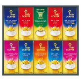 送料無料 お歳暮 キーコーヒードリップオン･レギュラーコーヒーギフト  ※11/2以降の出荷予定となります。北海道・沖縄・離島は配達不可 全国送料無料 御歳暮 早割 お歳暮2026 御挨拶 お取り寄せ グルメ スイーツ
