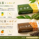 【早割10％OFF 10/10まで】ハロウィン お菓子詰め合わせ チョコレート ダックワーズ プリン くずもち 羊羹 (計23個) 和菓子 洋菓子 ダックワーズ 抹茶チョコレート 焼き菓子 ようかん 贈り物 おしゃれ 人気 スイーツ プレゼント お菓子 誕生日 京都 手土産 お返し 洋菓子ギフト 食べ物 抹茶スイーツ 送料無料 ハロウィン2026 (送料込み)