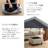 ソファ 座椅子 ファブリックコーナー3人掛け