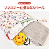 お着替えバッグ 消臭 撥水 ミッフィー miffy おさるのジョージ お着替え袋 洗える 大きめ 大きい 大容量 はっ水 洗濯可 軽量 ストラップ 付き 保育園 幼稚園 小学生 おしゃれ かわいい キャラクター マルチポーチ 体操服袋 水着入れ おむつポーチ プール 水泳 海 温泉 旅行