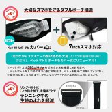 TRAN ランニング ポーチ スマホ【日本代表選手愛用】ウエストポーチ ランニングベルト ペットボトル 揺れない マラソンポーチ 大容量 ランニングバッグ 防水 iPhone ジョギング ボトル ポーチ マラソン ランステ採用 送料無料