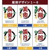 サーモス タンブラー 名入れ THERMOS スリム 400ml 名前入り 保温 保冷 ステンレス ビアタンブラー ハイボール ギフト プレゼント 誕生日 父の日 退職祝い 定年祝い 男性 女性 即日発送 縁起物デザイン